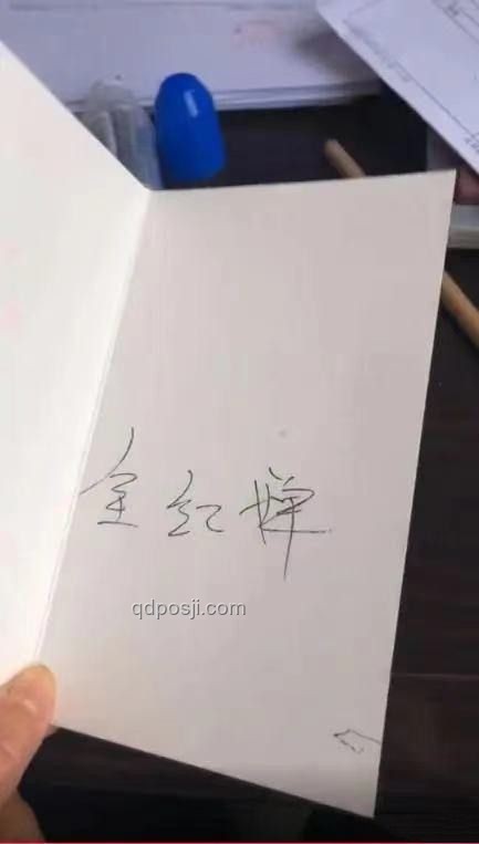 🏆全红婵签名体验：珍藏瞬间，感悟成长